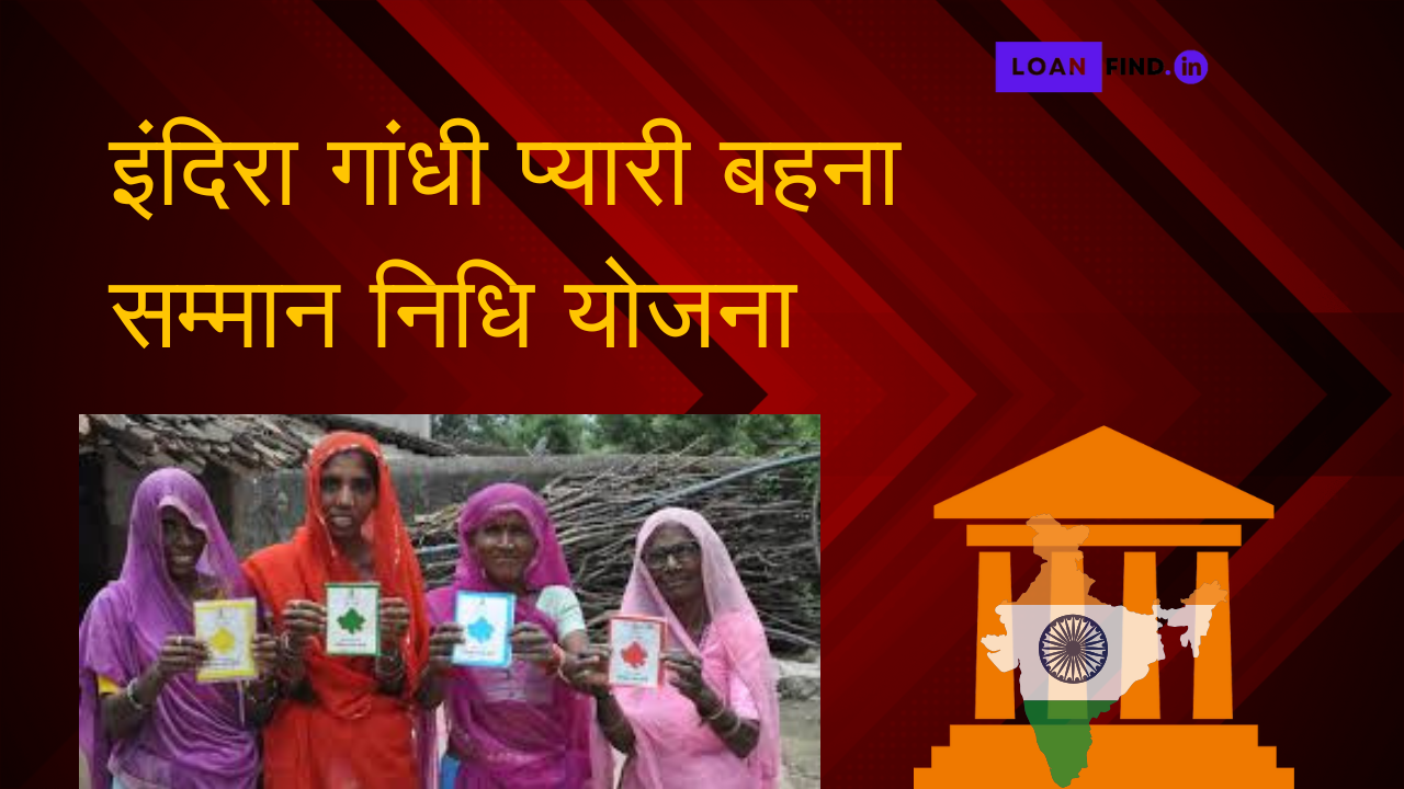indira gandhi pyari behna samman nidhi yojana