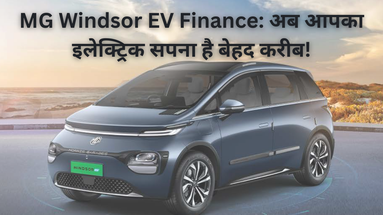 MG Windsor EV Finance