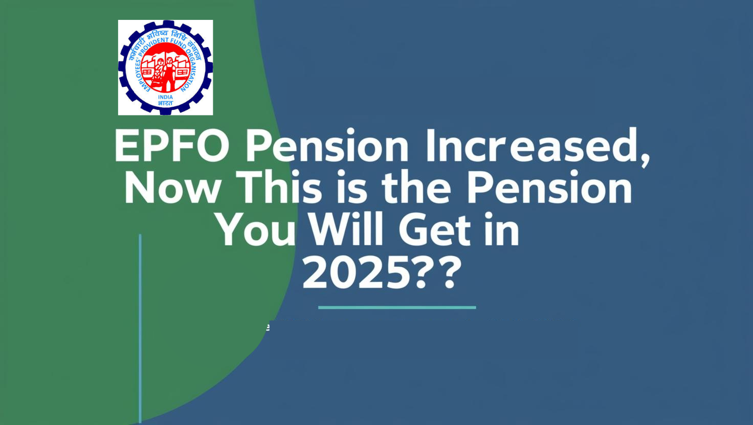 epfo se pension kaise nikale